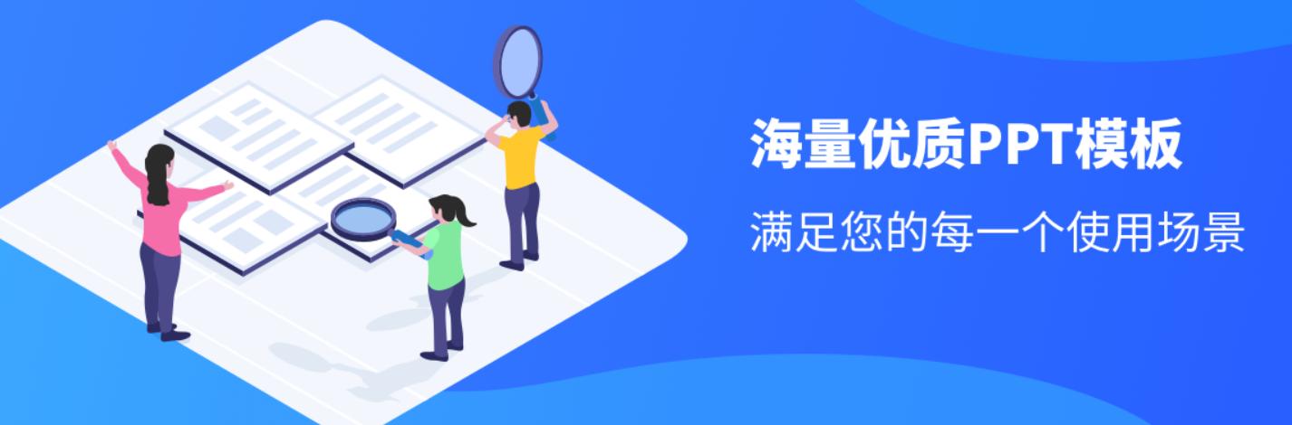 推荐一个实用的ppt模板免费下载,高质量免费ppt模板下载