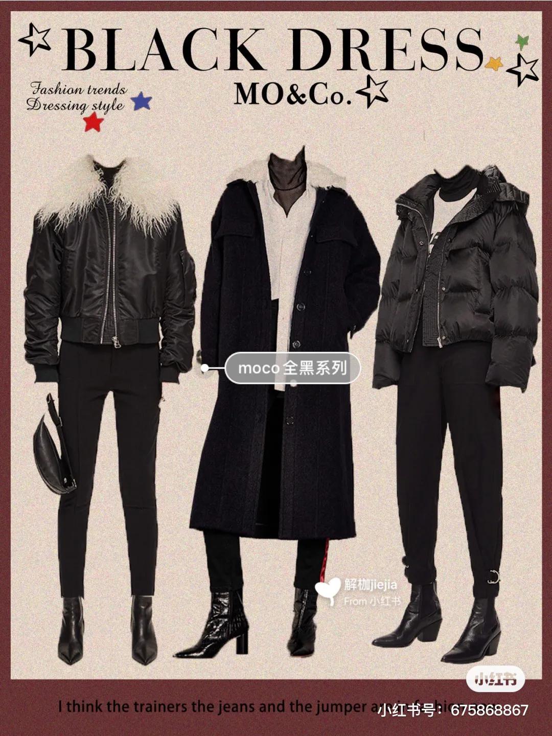 moco黑色系,moco黑色西装搭配