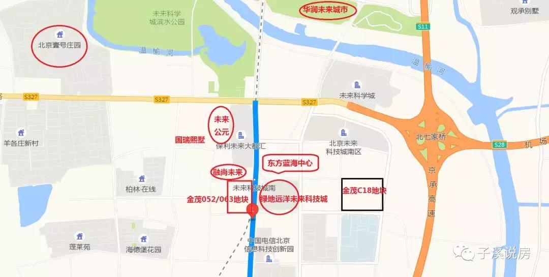 北京北七家未来科学城最新情况,昌平北七家未来科学城