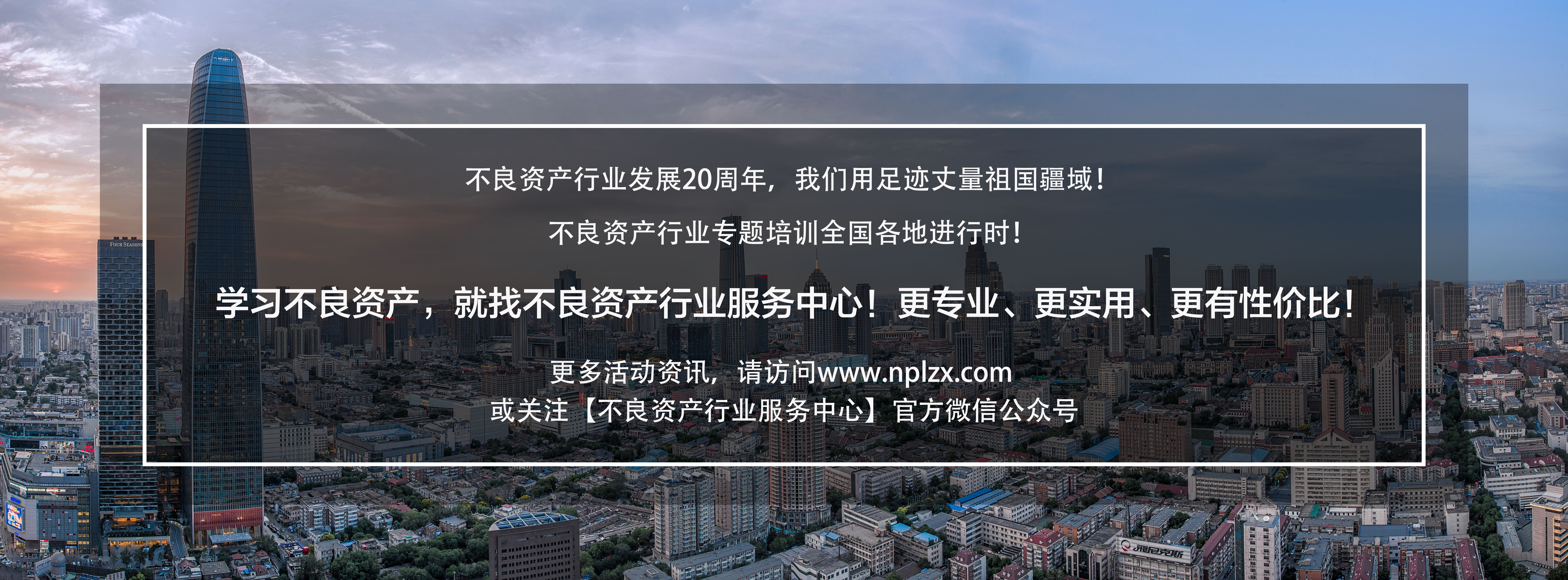 p2p信融财富,信融财富兑付最新通知