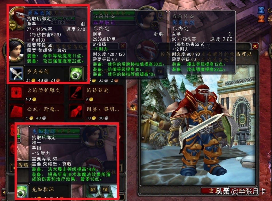 tbc怀旧服破碎残阳的声望怎么刷,tbc怀旧猎人声望