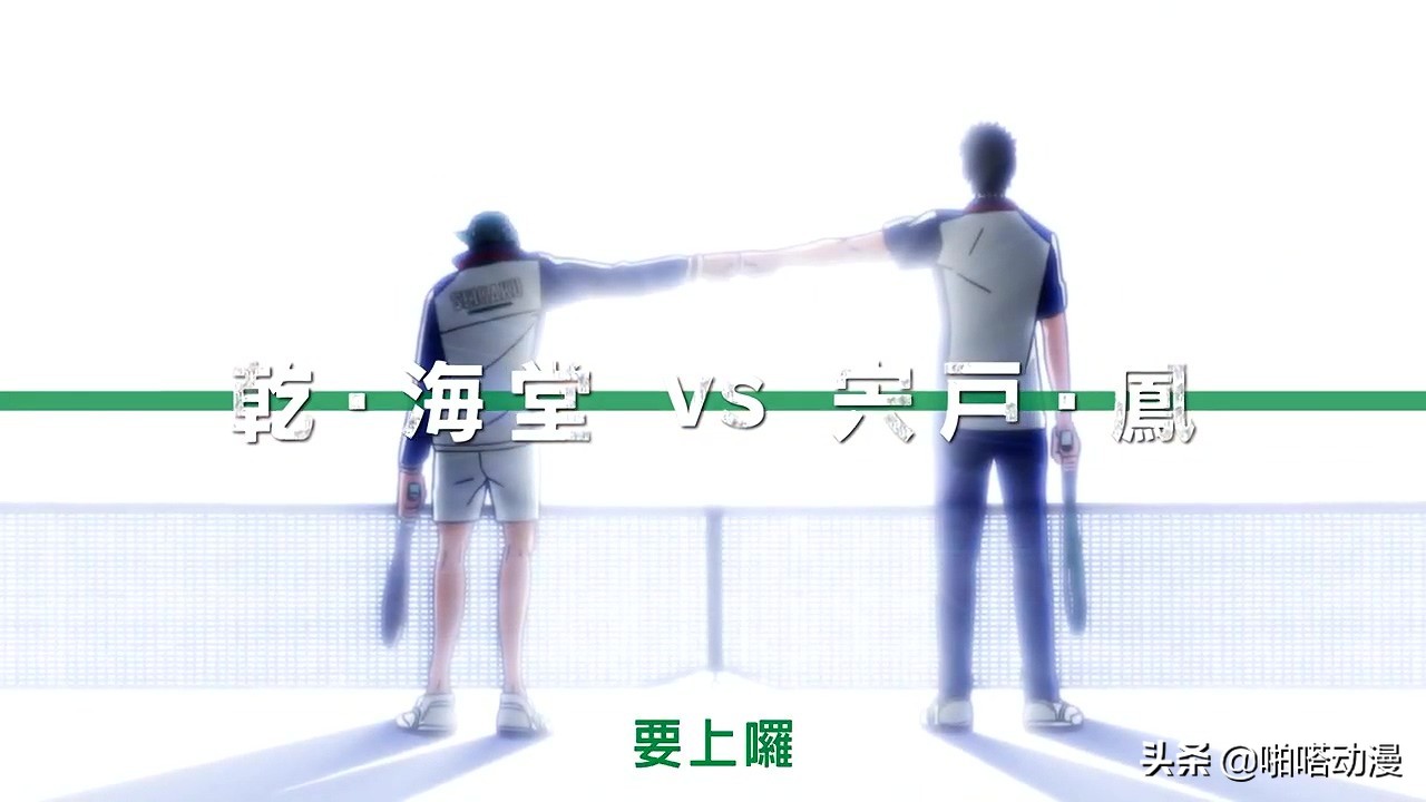 网球王子ova国语全集免费,网球王子ova版剧情解读