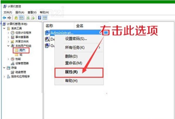 win10系统图标带盾牌是什么意思,win10家庭版图标盾牌怎么去掉