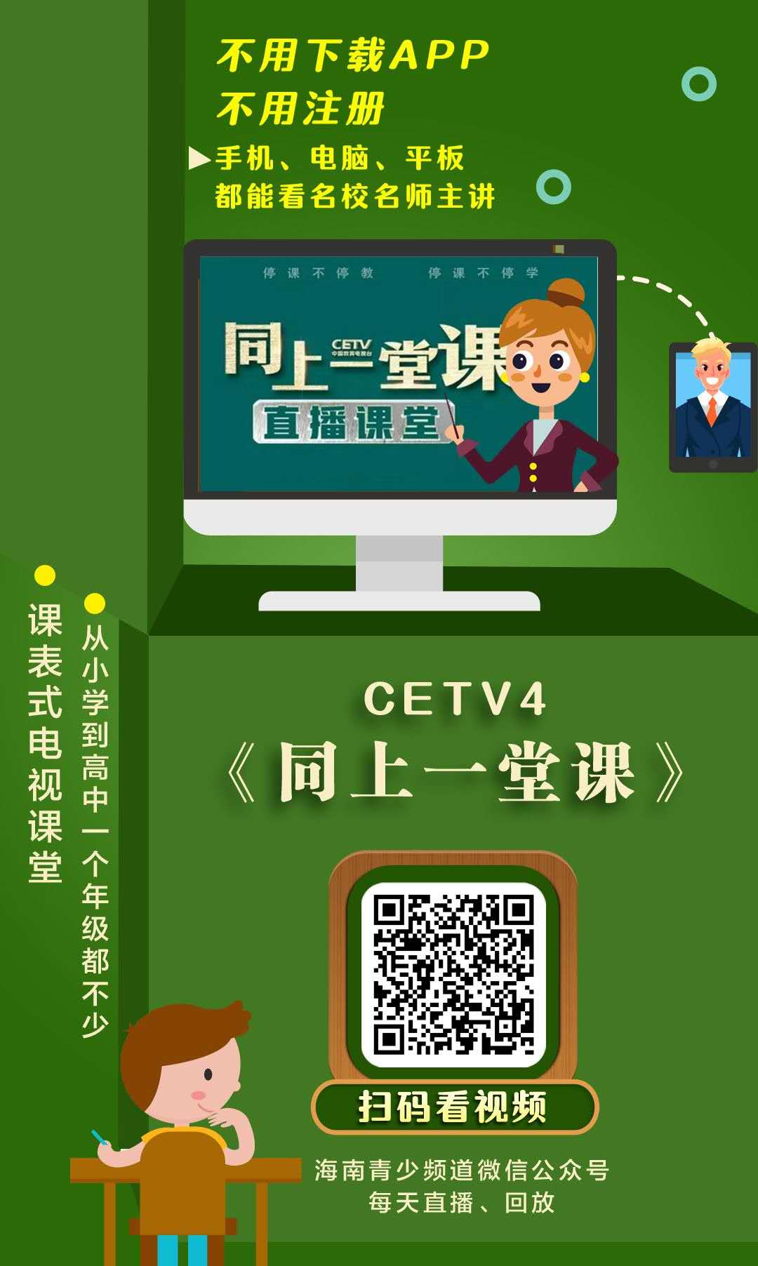 出入商场出示健康码,出入公共场所的健康码怎么用