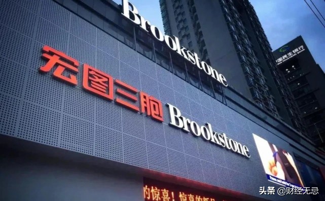 三胞集团最新消息,三胞集团600亿债务重组进行时