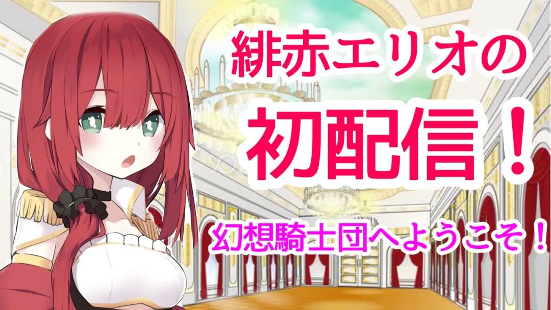 b站原神直播信息,b站原神3.0前瞻直播