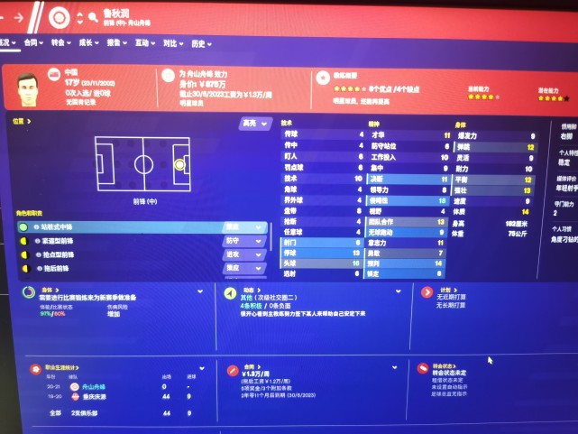 中国队横扫德国队,中国足球横扫亚洲