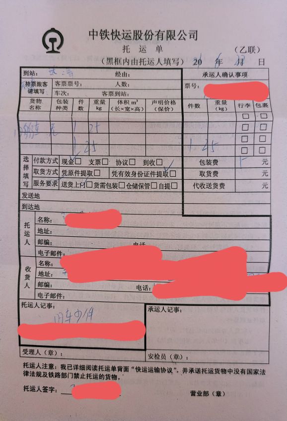 快运知识寄大件什么物流最便宜,邮寄大件快递申通便宜吗