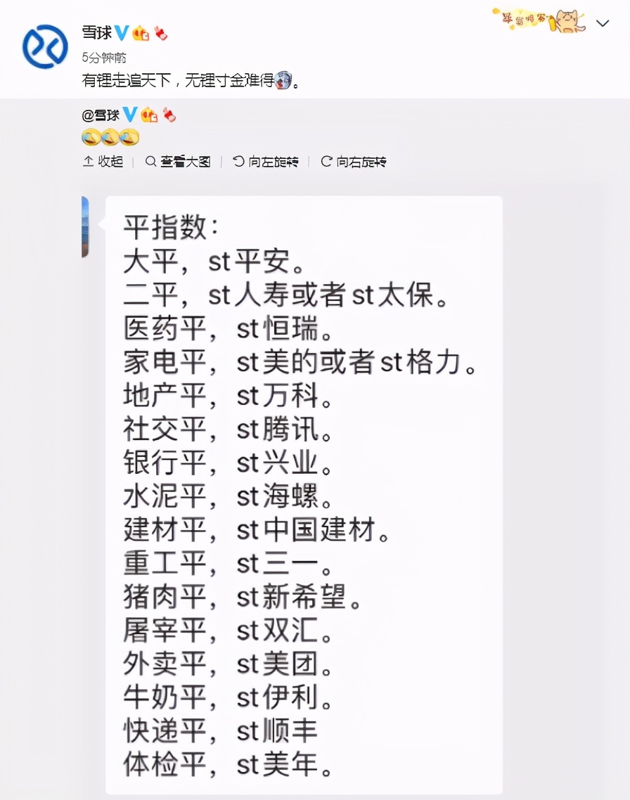 创业板能涨过主板吗,创业板和a股会变成什么样