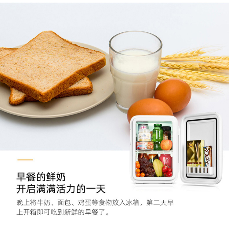 如何选择迷你小冰箱尺寸,迷你小冰箱的用处