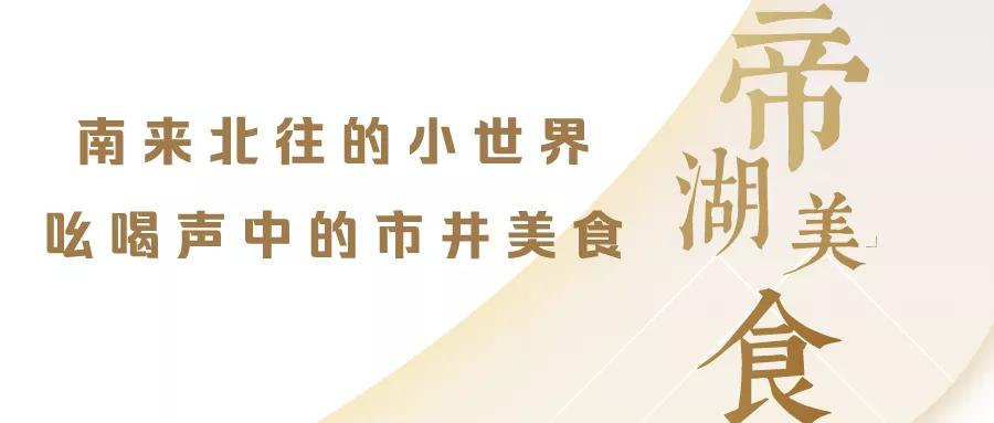 今天，带郑州的老铁们逛吃后河芦