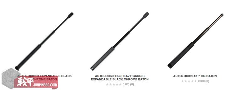 战甲讲堂：棍中不二——全面认识伸缩棍