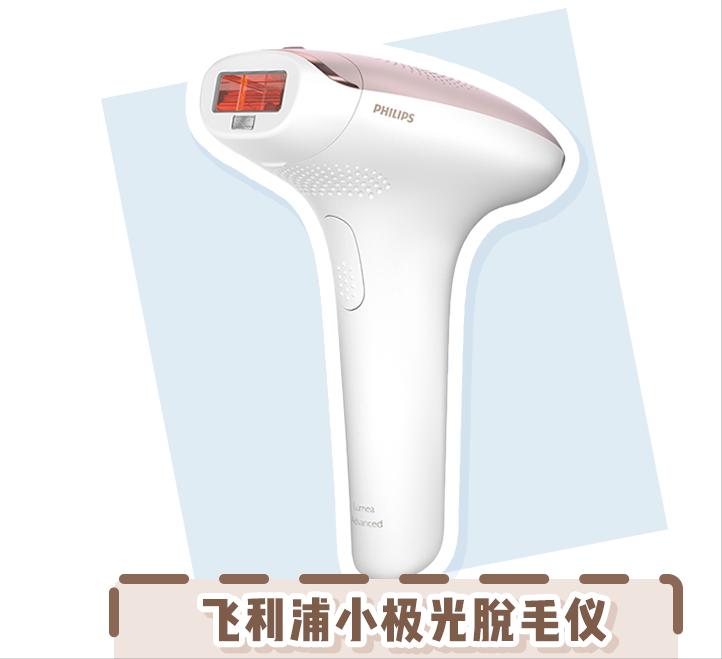 七术美白法,女鬼式美白法