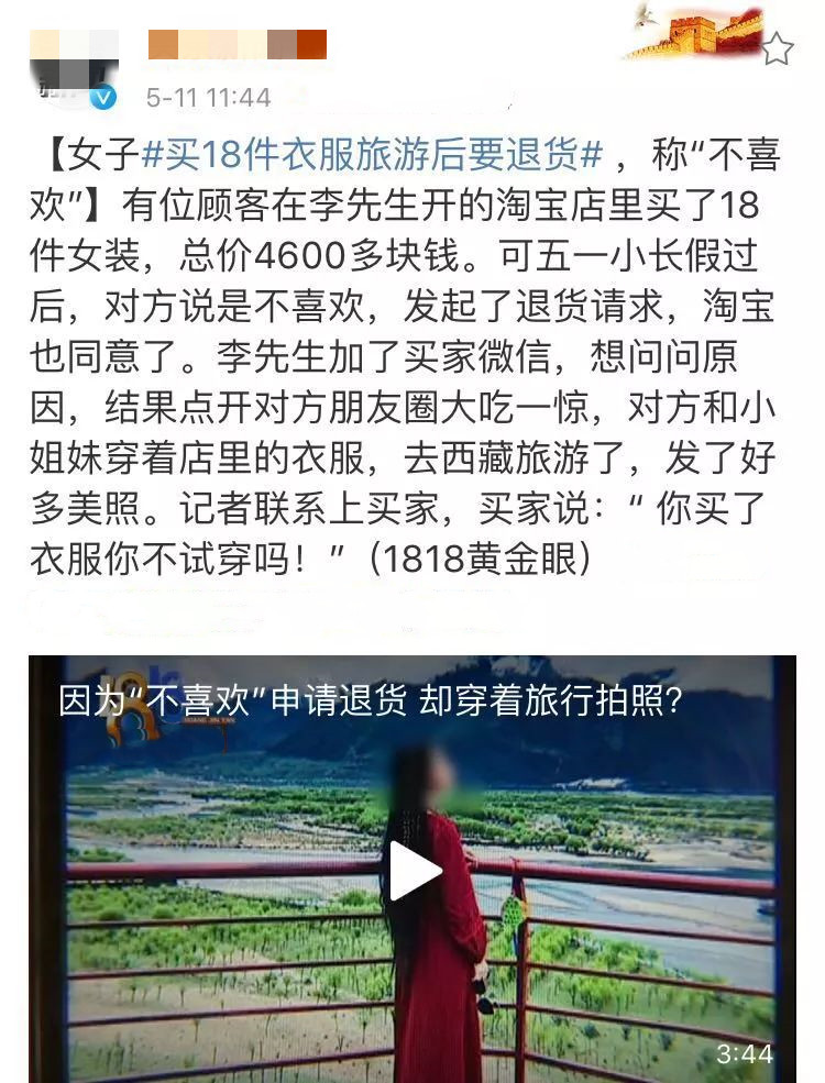 不给别人制造麻烦也是一种慈悲,不给别人添麻烦的最高境界