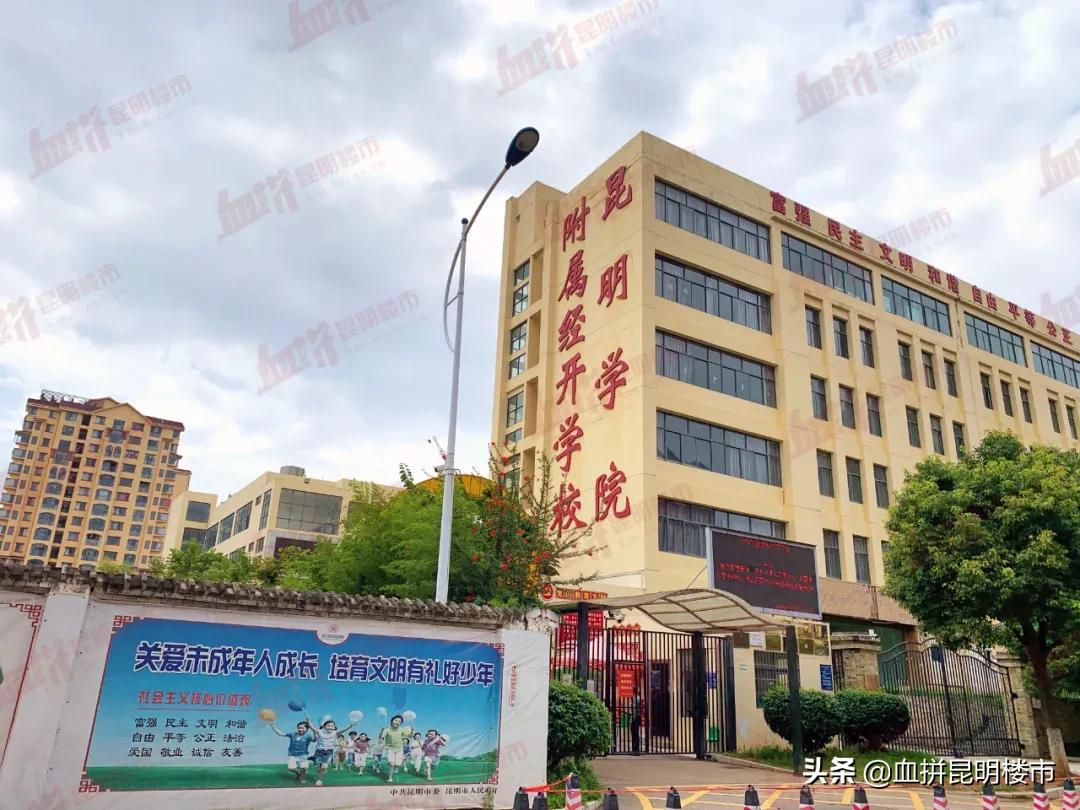 有学校的楼盘郑州,有学校有地铁的公寓值得买吗