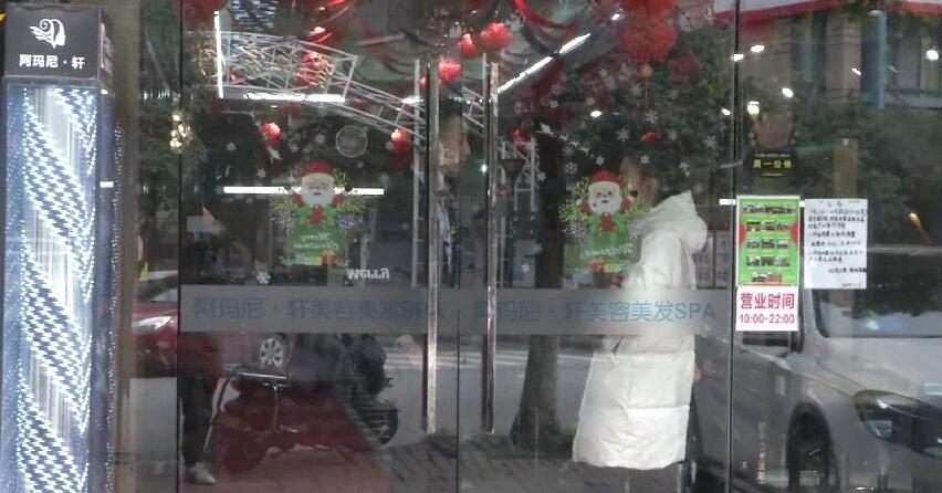 1500元理个平头？费用退还了理发店为何还频频打来电话？