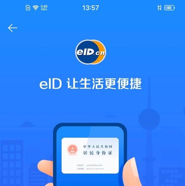 安卓手机nfc功能使用方法,关于nfc功能有什么好应用吗