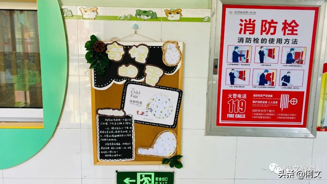 环境创设一年级,幼儿园梦想小学环境创设