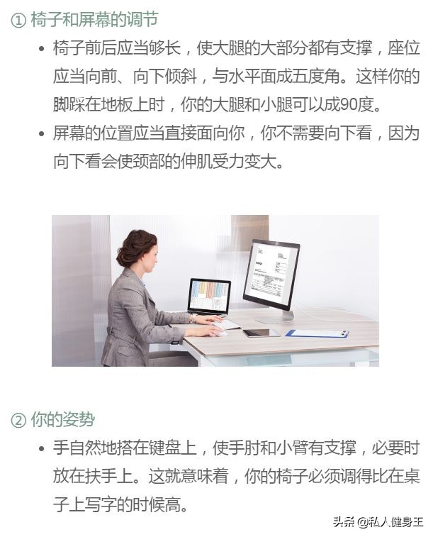 长期玩电脑驼背怎么办,玩电脑形成的驼背怎么改善