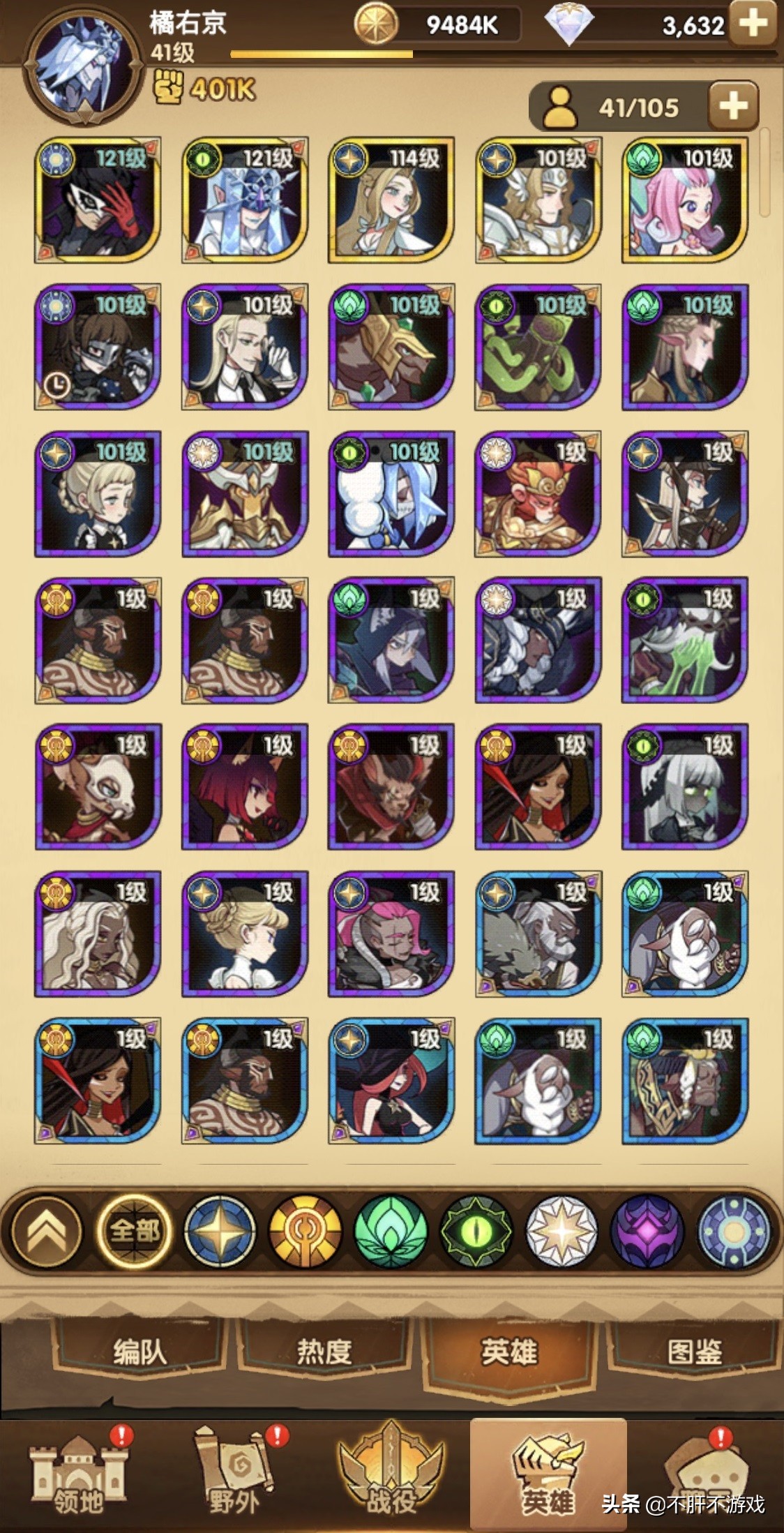 剑与远征新手开荒练什么英雄,手游剑与远征新手攻略