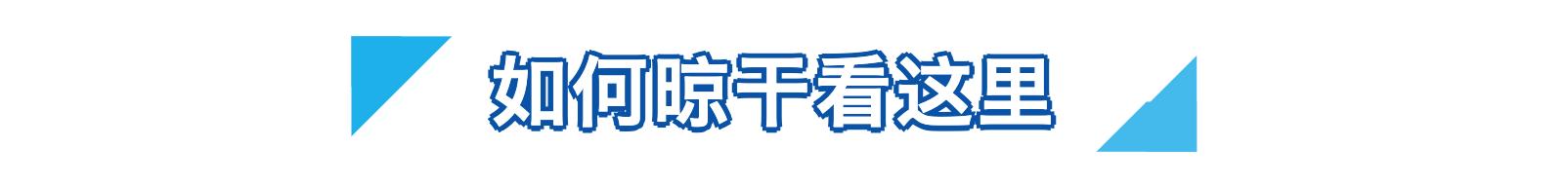 夏天衣服一天一洗容易坏吗,衣服内标容易洗坏