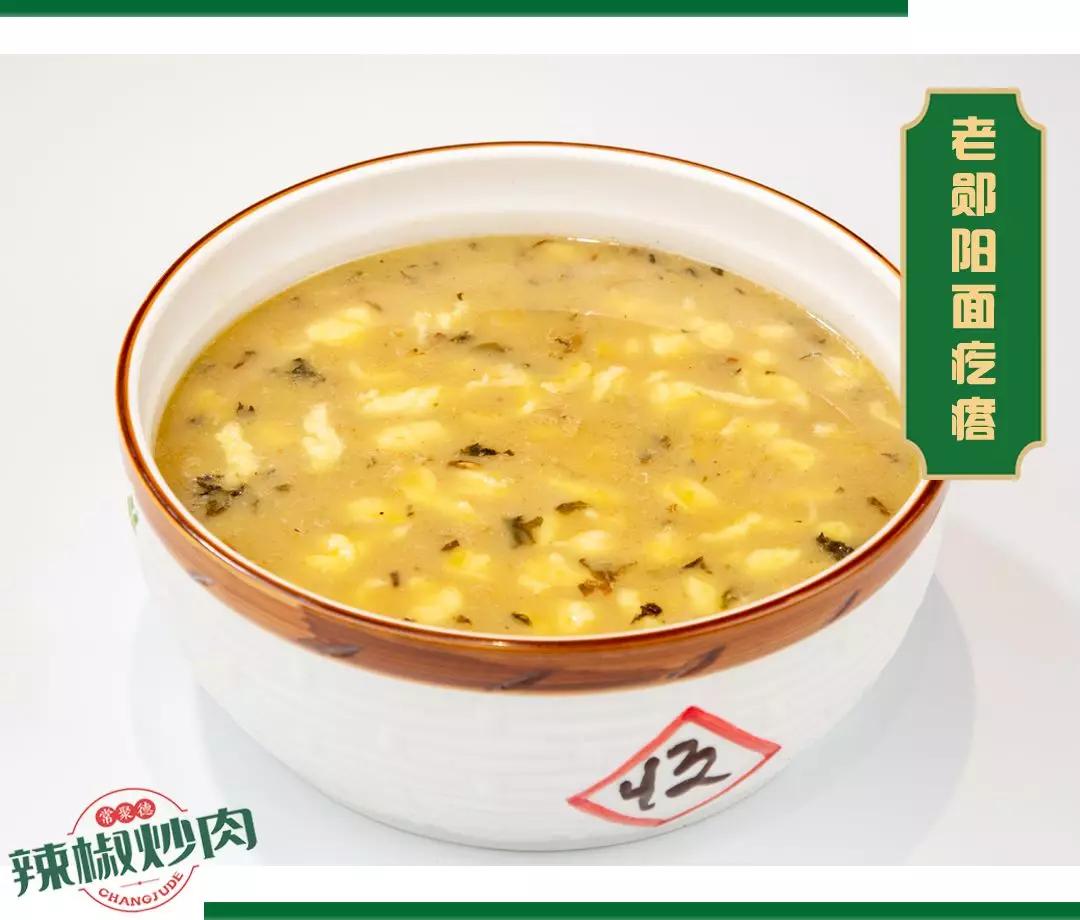 十堰特色美食餐厅推荐菜品,十堰美食推荐排行榜夜市