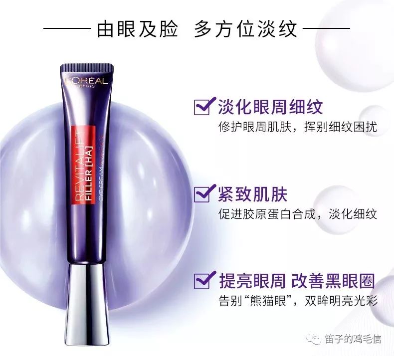 初抗老玻色因,抗老精华玻色因pro