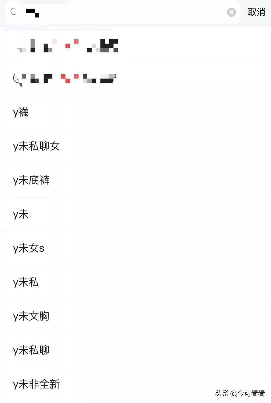卖内衣年入5000万,卖内衣年入五百万