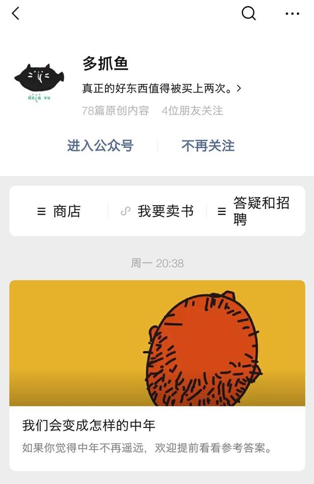 闲置的东西不要扔掉,闲置的物品不要丢