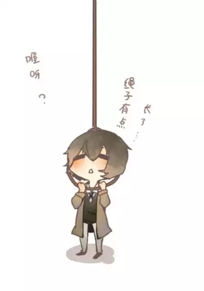 耽推《萌宠雇佣合约》——未来架空星际兽人萌宠HE甜文