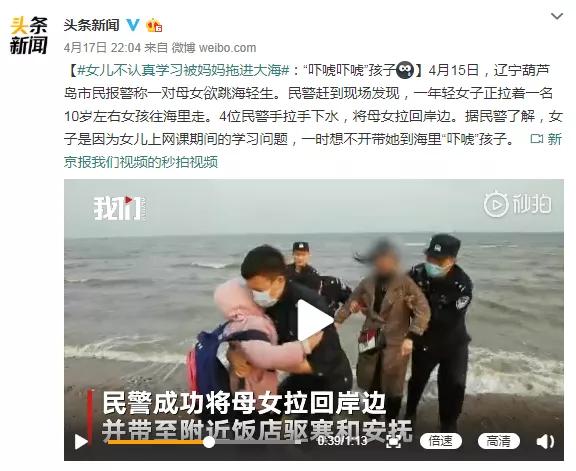 何去何从？中国人的“心病”要怎么治