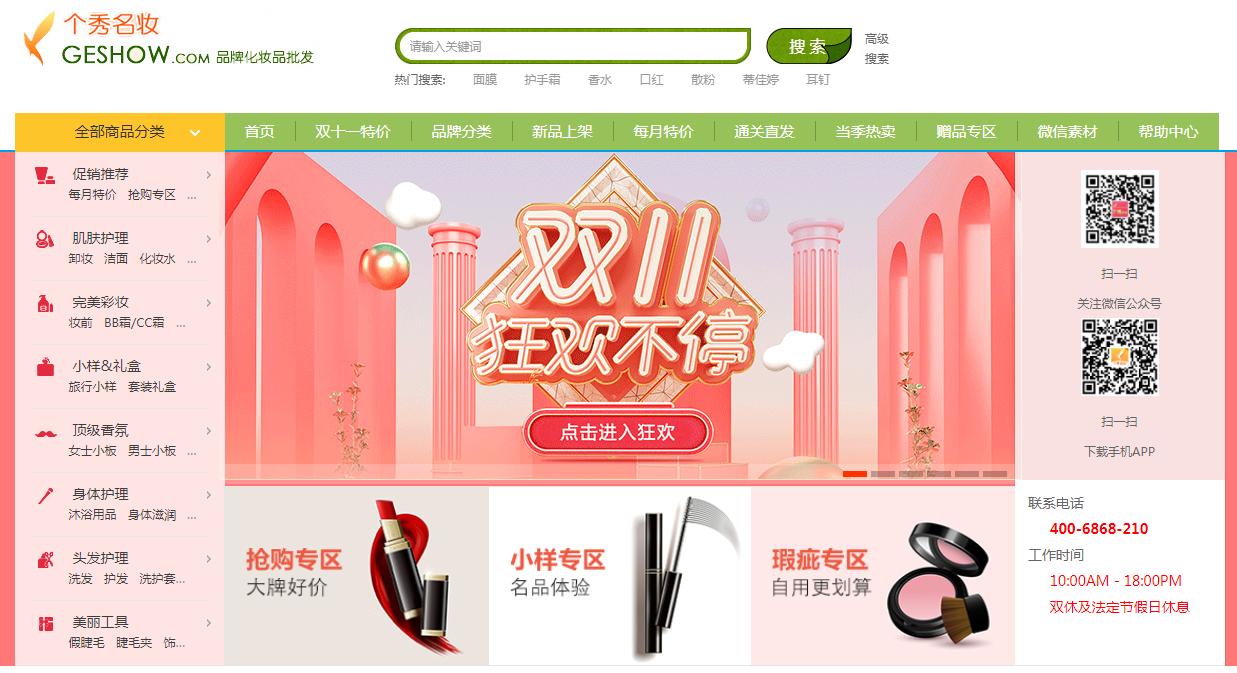 新手淘宝开店没有货源去哪找货源,淘宝无货源和天猫无货源