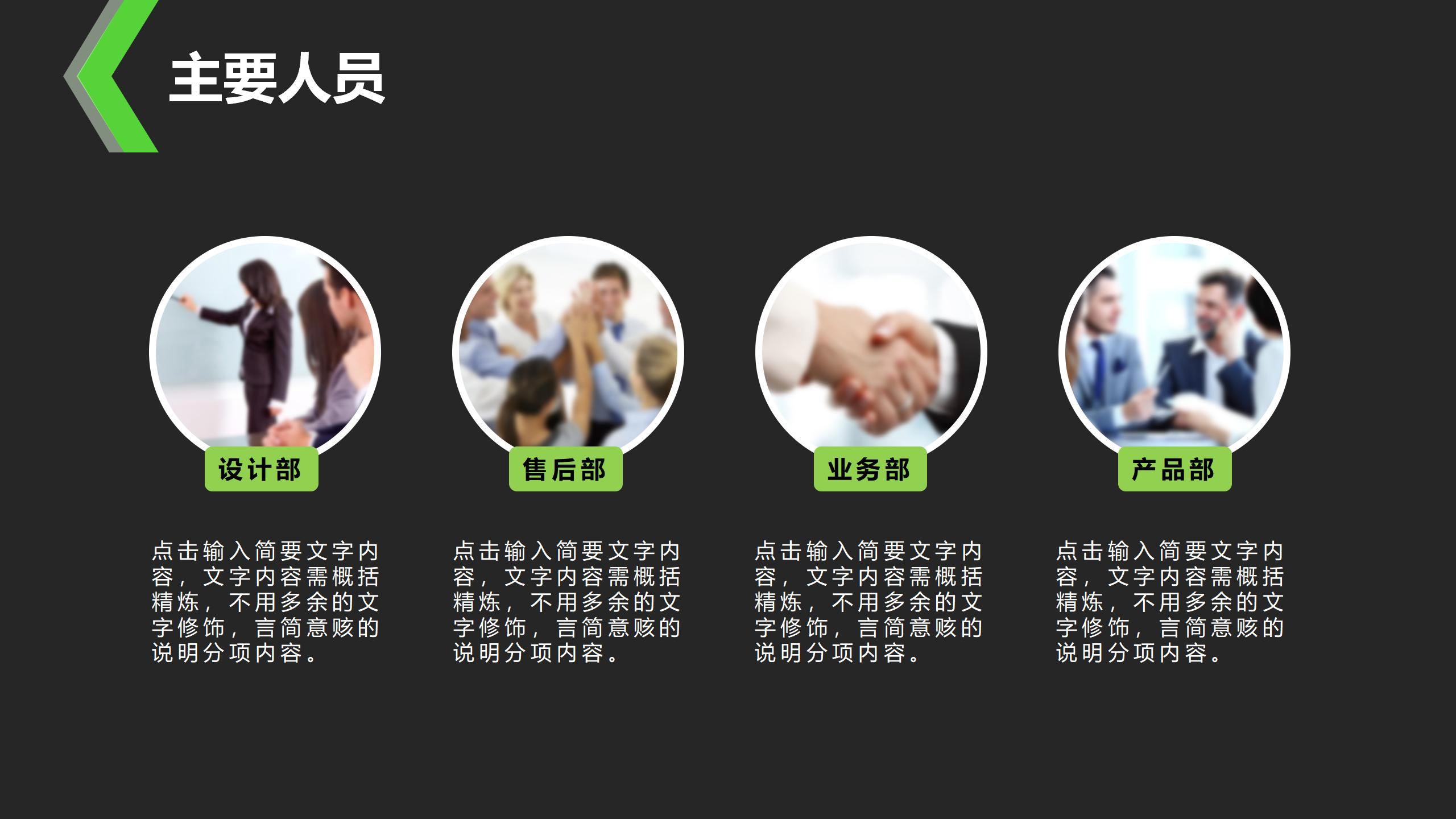 老年人活动策划方案ppt,ppt大赛活动策划方案