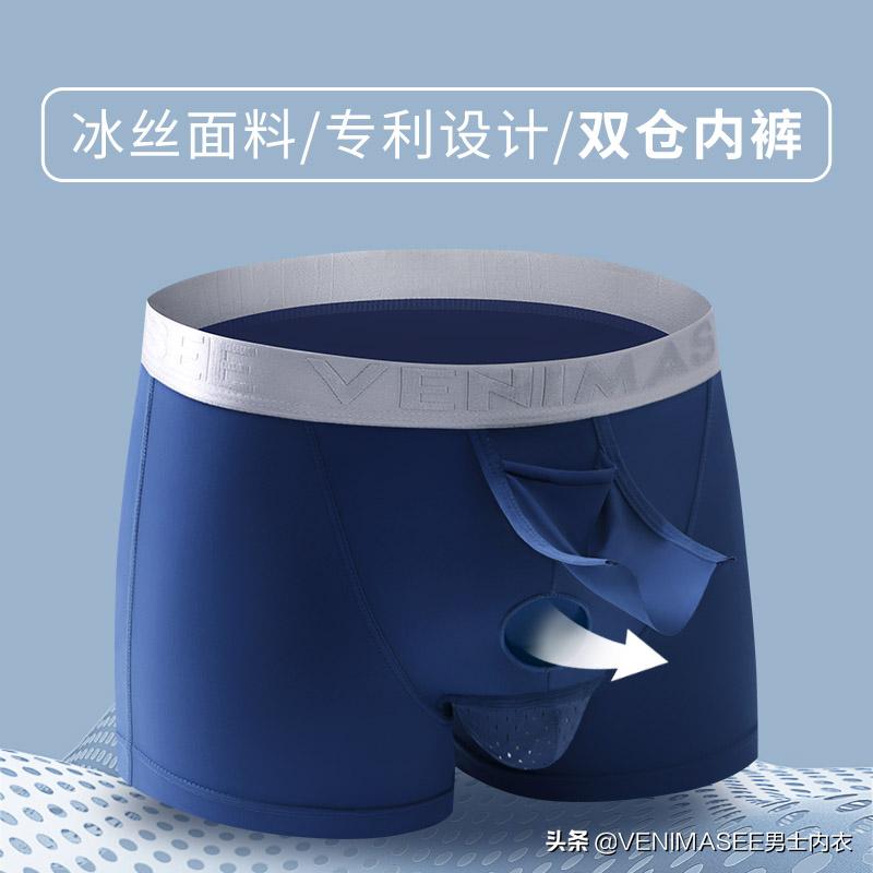 枪弹分离裤的危害,枪弹分离裤红色图片