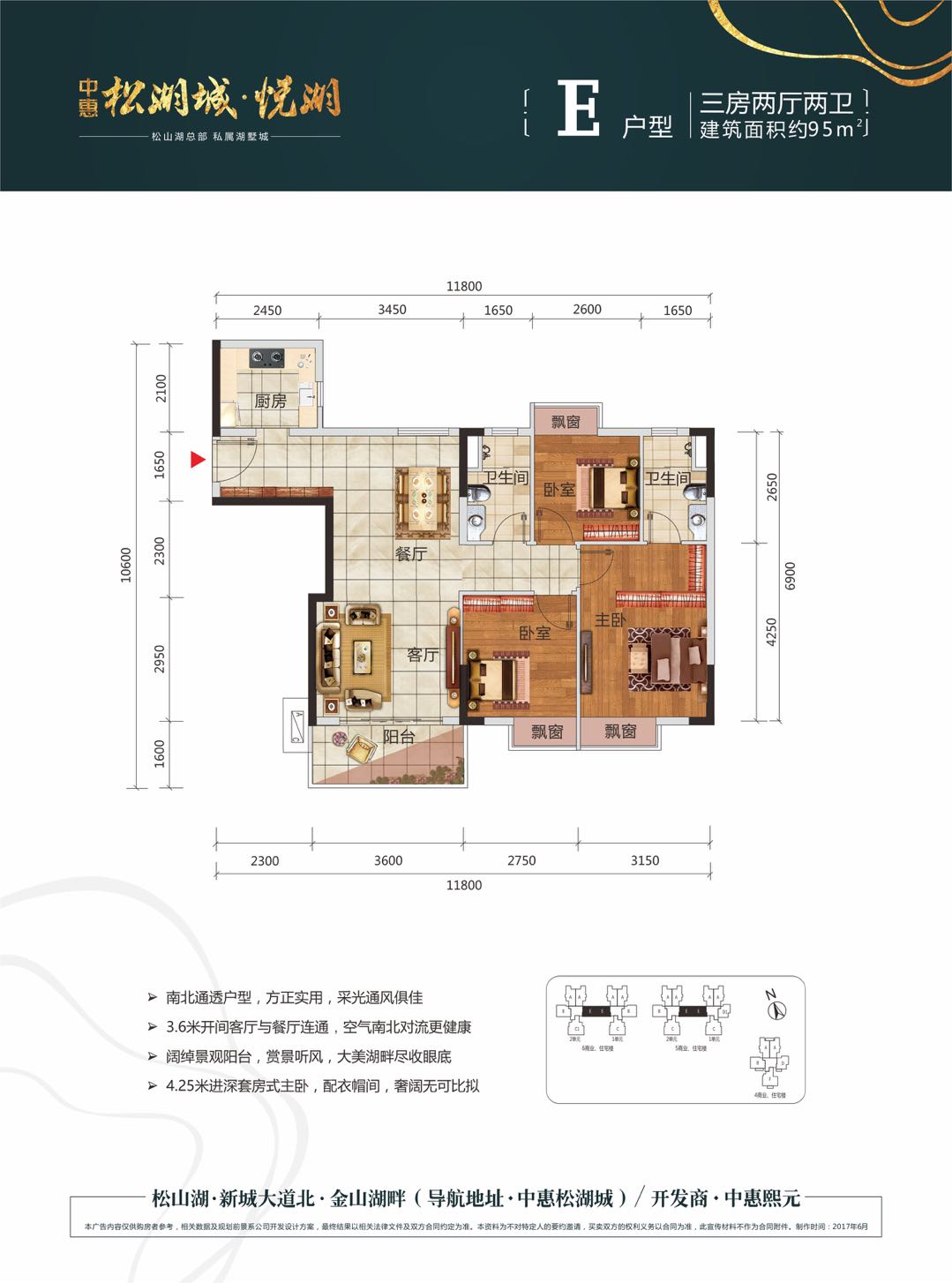 中惠松湖城金山湖,四季松湖和中惠松湖城哪个好