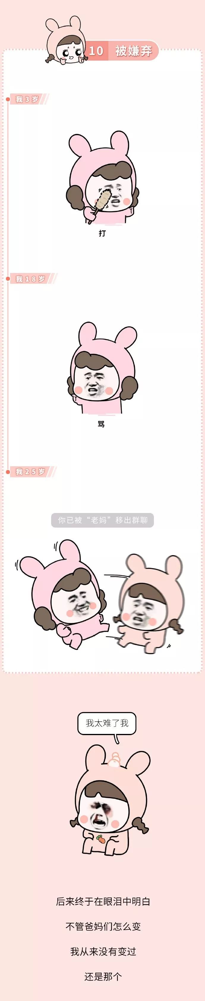 女生聊天记录暴露了她的心思,私密聊天记录曝光