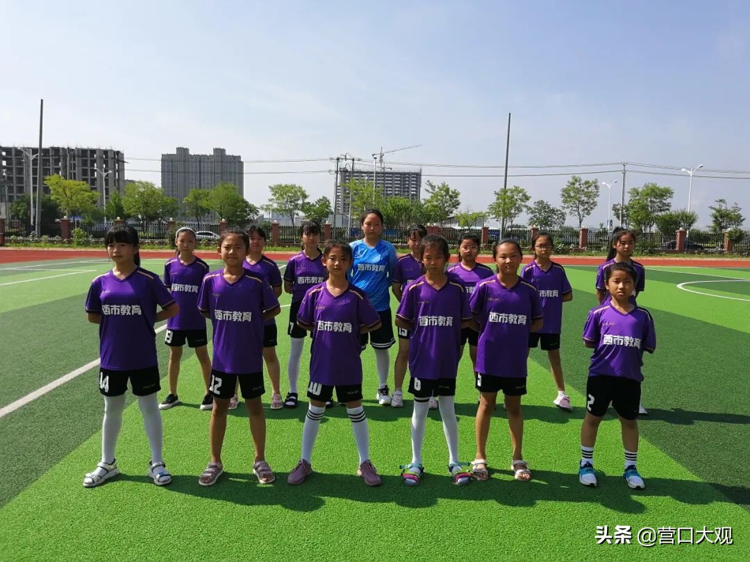 江苏省中小学校园足球联赛,城西小学足球比赛