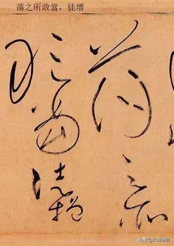 怀素自叙帖高清全文,怀素自叙帖完整版讲解视频