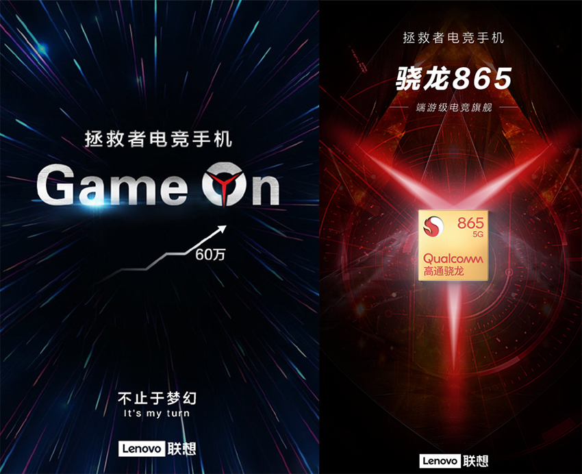比电竞联想拯救者更好,比联想拯救者y70还便宜的手机