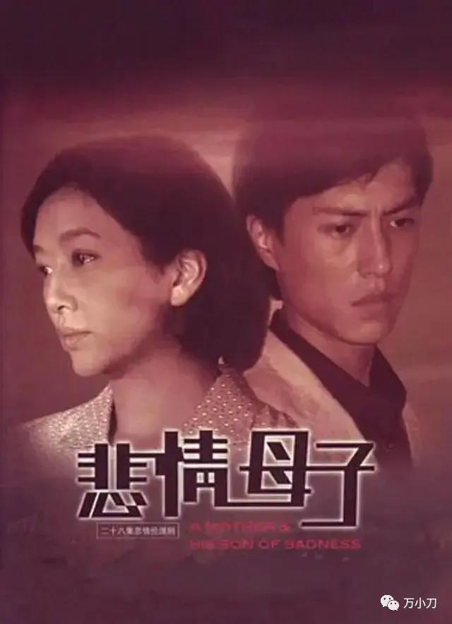 老干部人设电视剧,人设崩塌的老干部