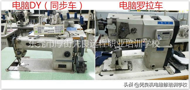 工业包边缝纫机维修大全,封包缝纫机维修
