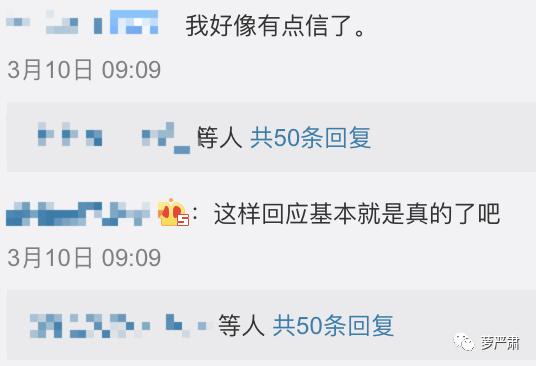 八年恋情因为彩礼分手,八年恋爱因同门分手