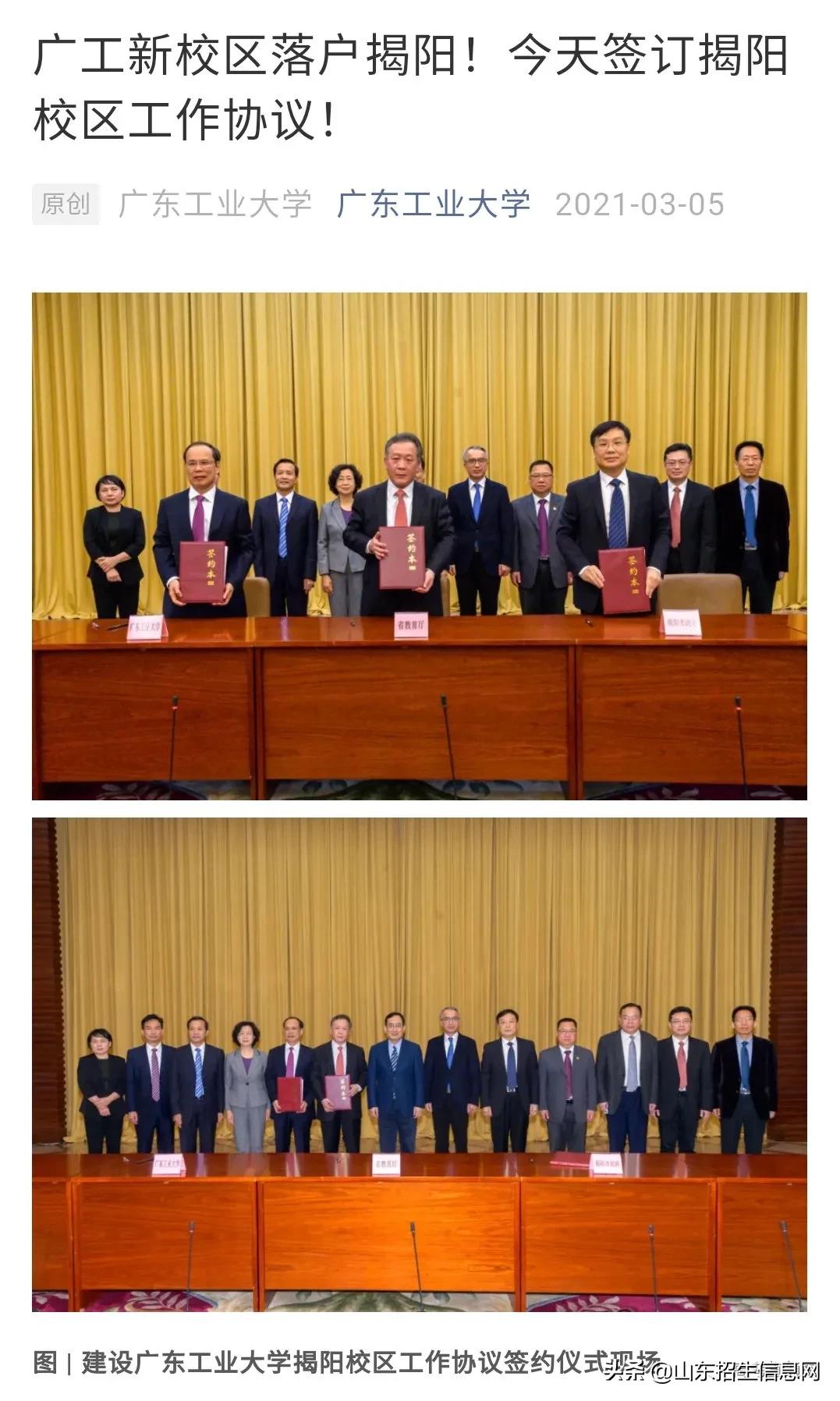 录取分数低的四所重点大学,这4所二本大学录取分数比名校低