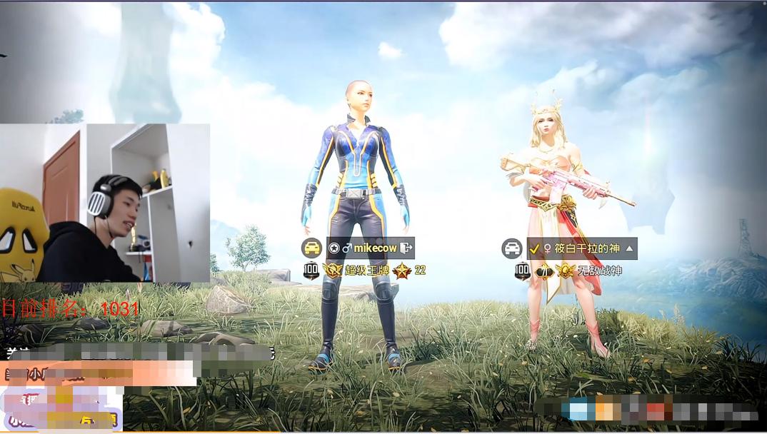 女陪玩一定要保护好自己的隐私，鲨鱼这波反应不愧是“钢铁直男”