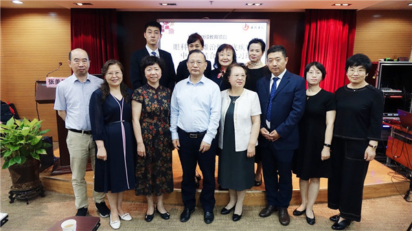 中医眼科看葡萄膜炎症,眼科葡萄膜炎