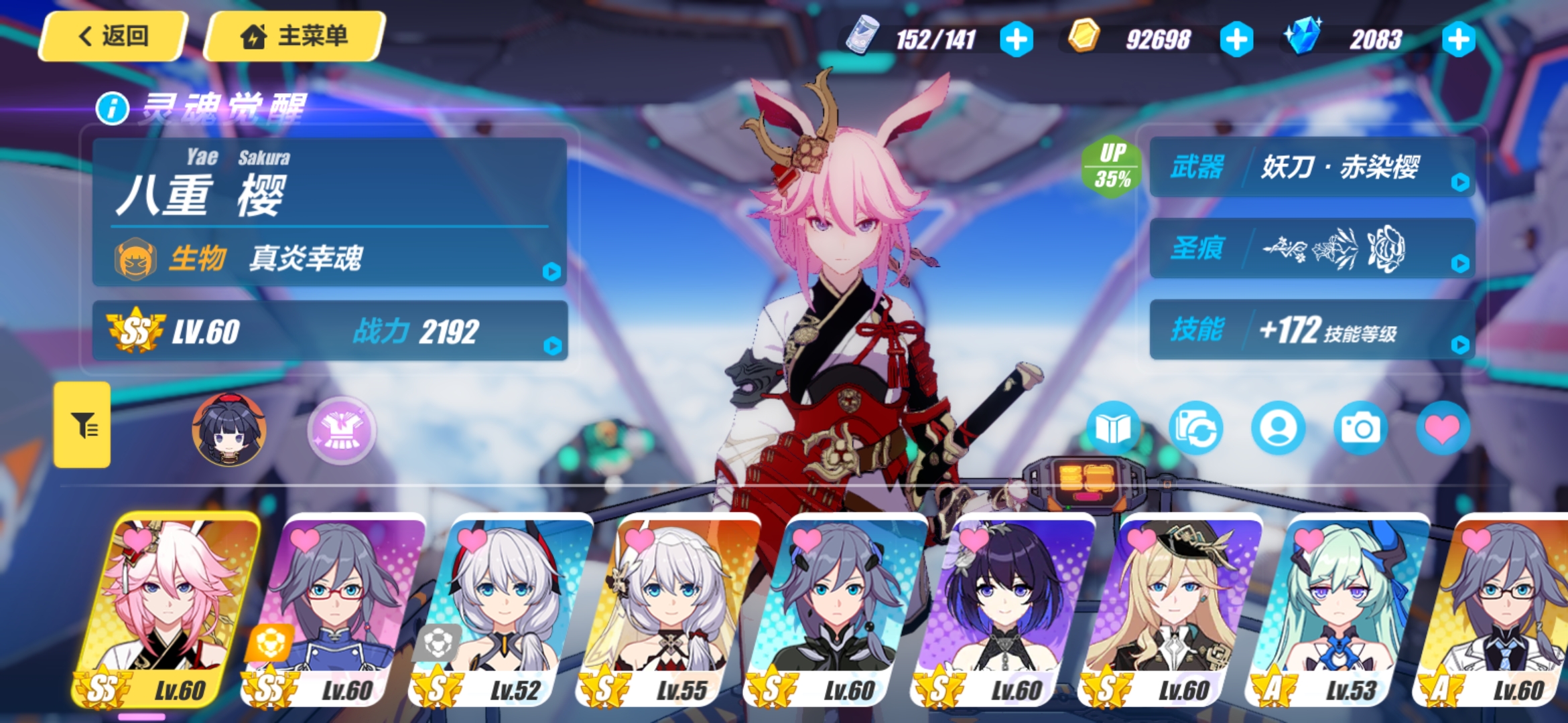 崩坏三老玩家回归入门攻略,崩坏三新手零氪指南