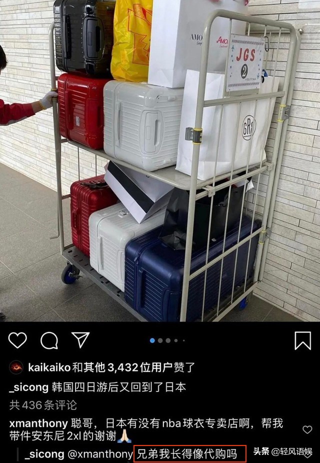 王思聪游日本晒美照,王思聪韩国吃海鲜