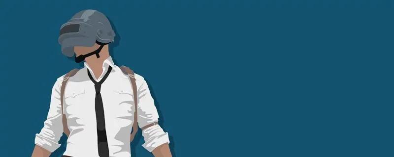 绝地求生最稀有的衣服,绝地求生衣服能脱掉吗