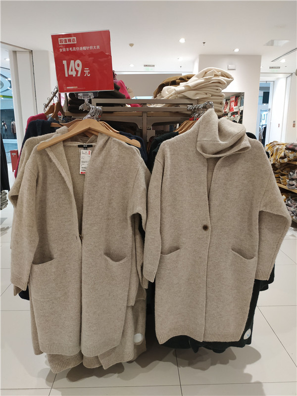 优衣库双12门店,合肥瑶海万达优衣库