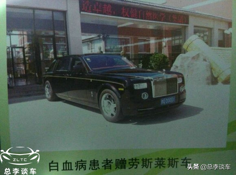 权健老总的座驾是什么,权健老板直升机